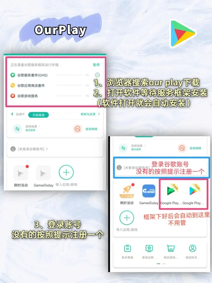 凤凰彩票网站官网入口app下载截图1